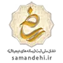 نشان ساماندهی