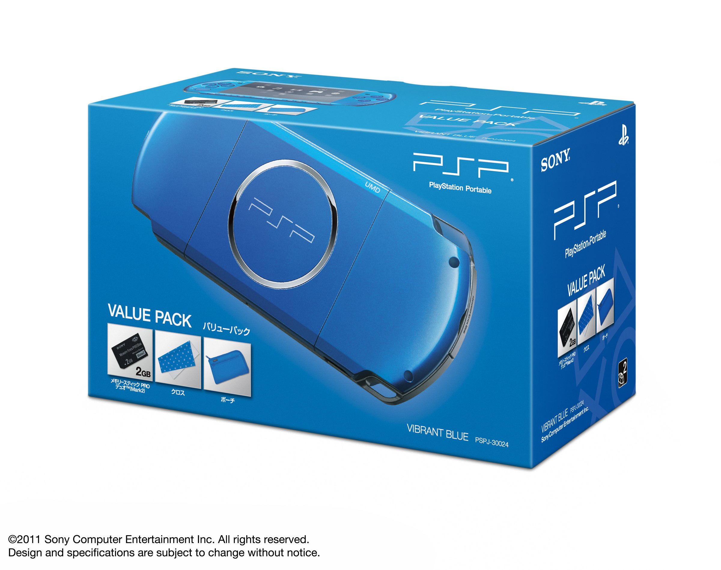 بسته ارزشی آبی شفاف سونی PSP 3000 - کنسول بازی - کنسول دستی