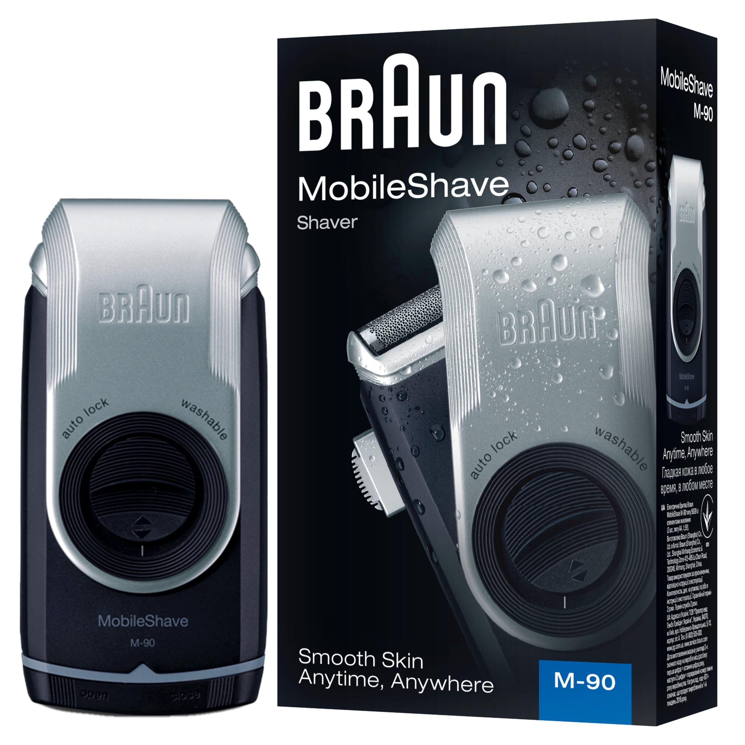 جیبی موبایل براون Electric Electric Shaver Shaver, M90, Black/Silver نسخه UAE