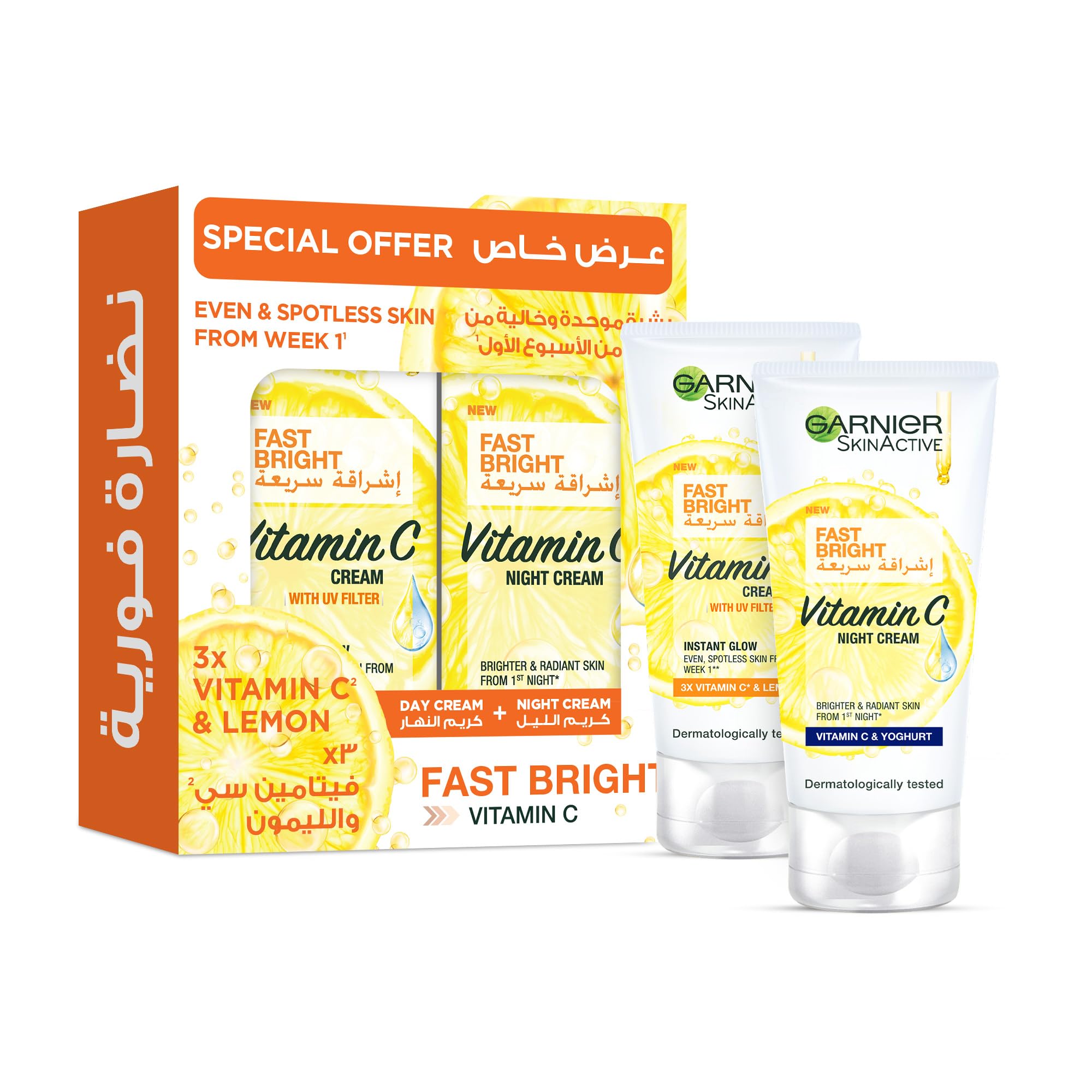 کرم روزانه بازسازنده و روشن کننده پوست گارنیه اسکین‌اکتیو با حجم 50 میلی‌لیتر + کرم شب گارنیه اسکین‌اکتیو با حجم 50 میلی‌لیتر