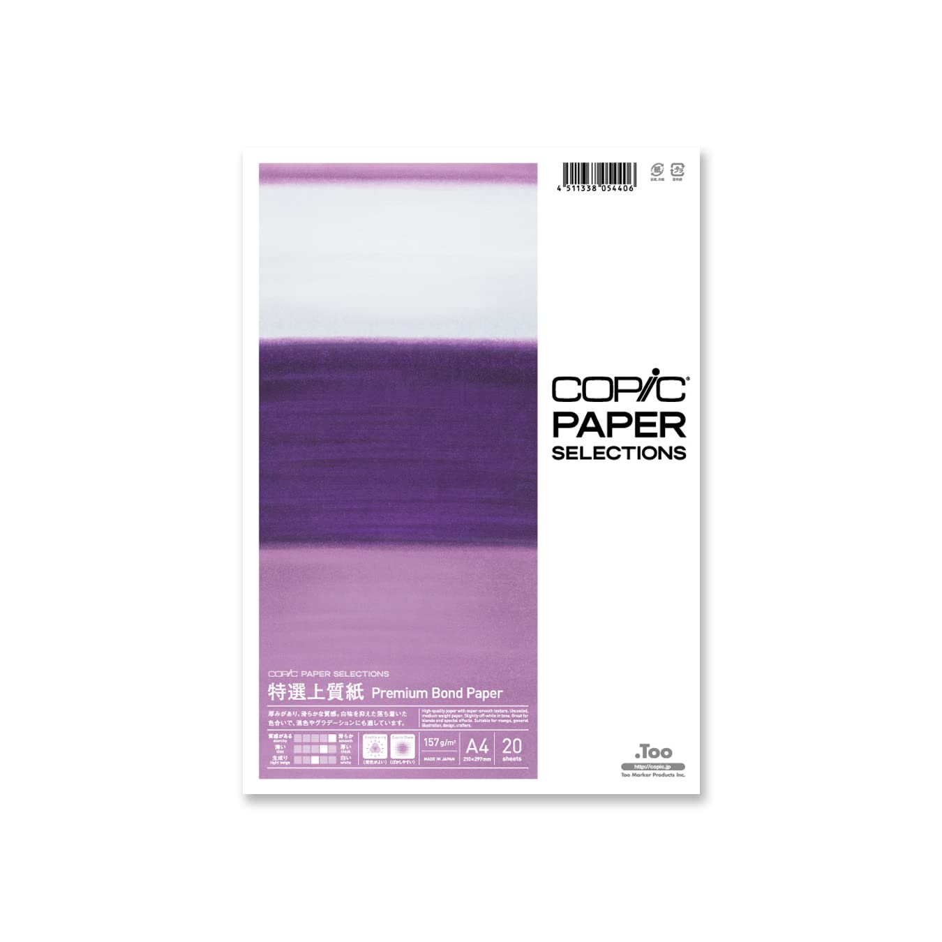 کاغذ پریمیوم Copic Premium A4 157 گرمی 20 برگ