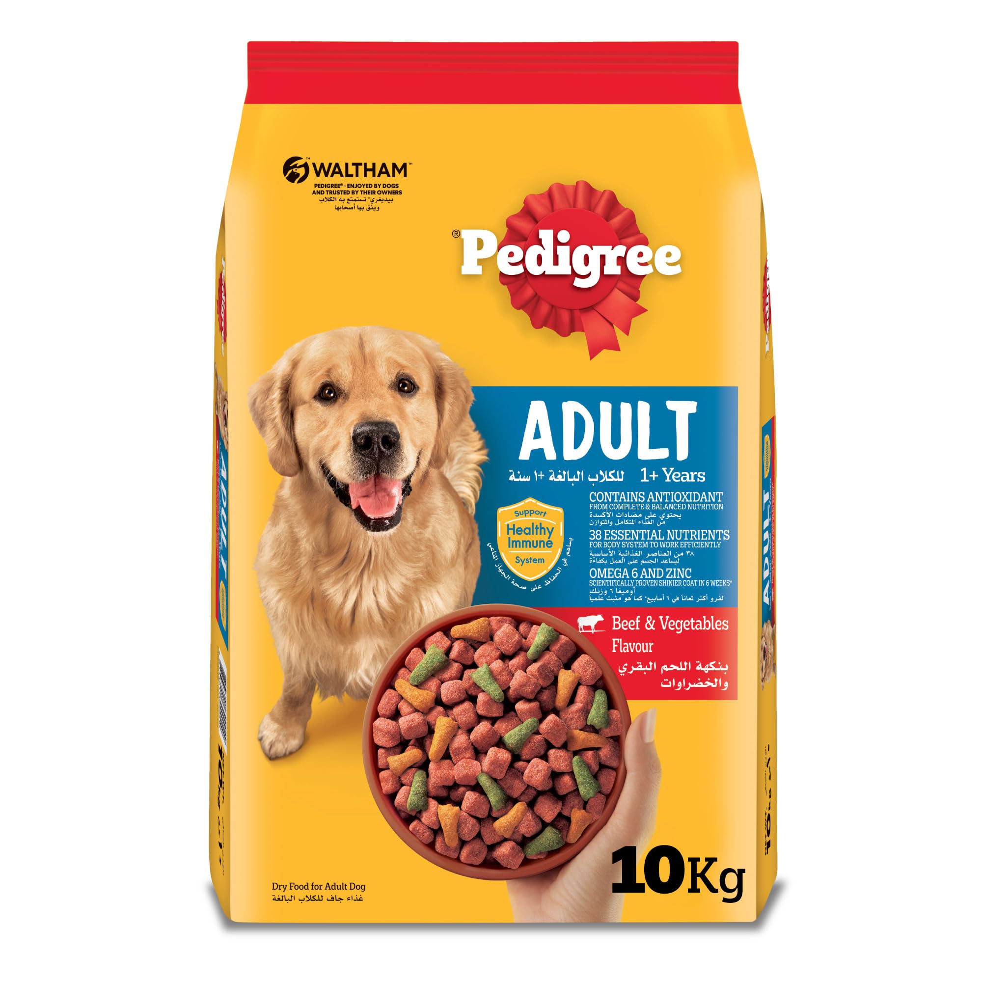 غذای خشک Pedigree گوشت گاو و سبزیجات (بزرگسال)، 10 کیلوگرمی تکی