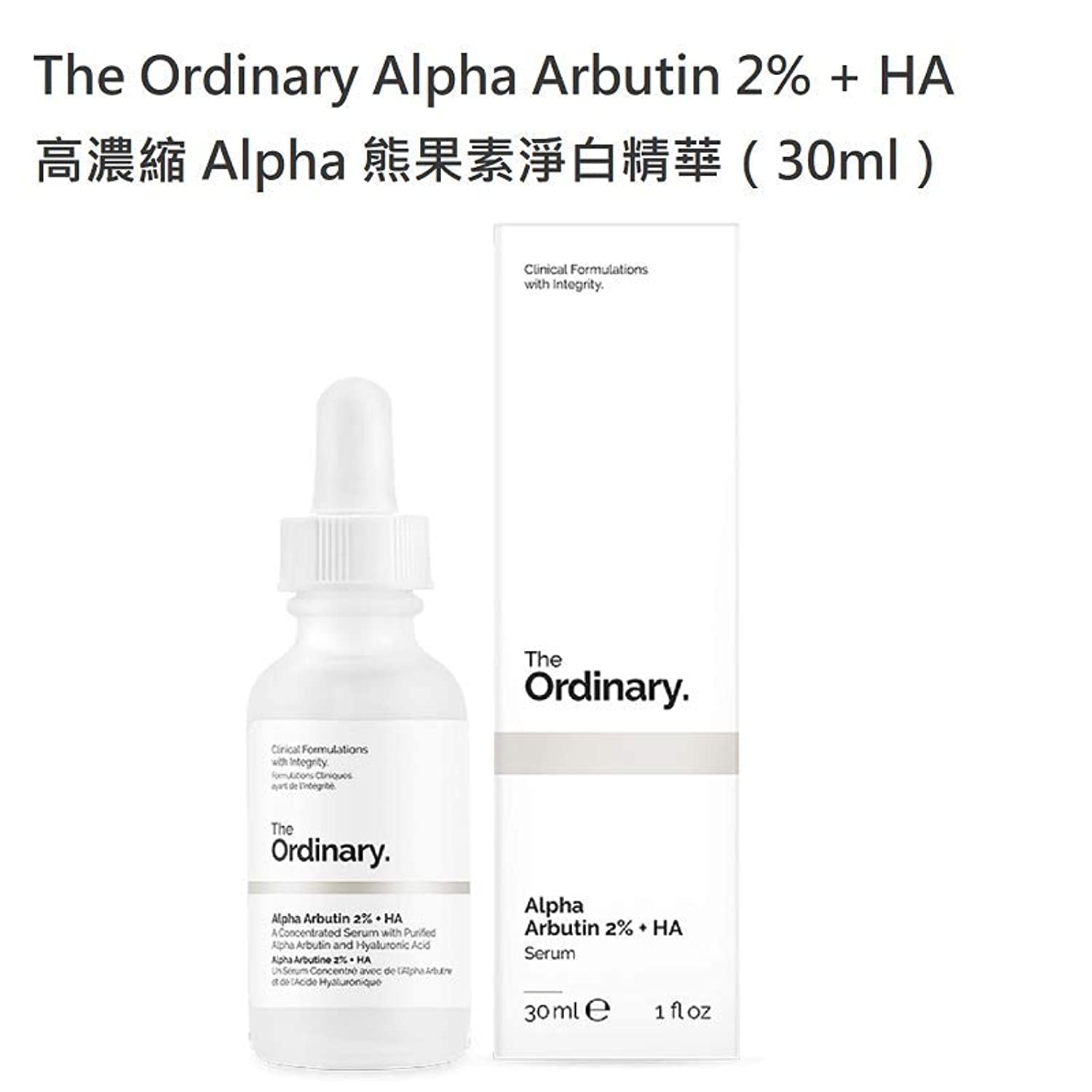 Alpha Arbutin 2% + HA - 30 میلی لیتر اوردینری