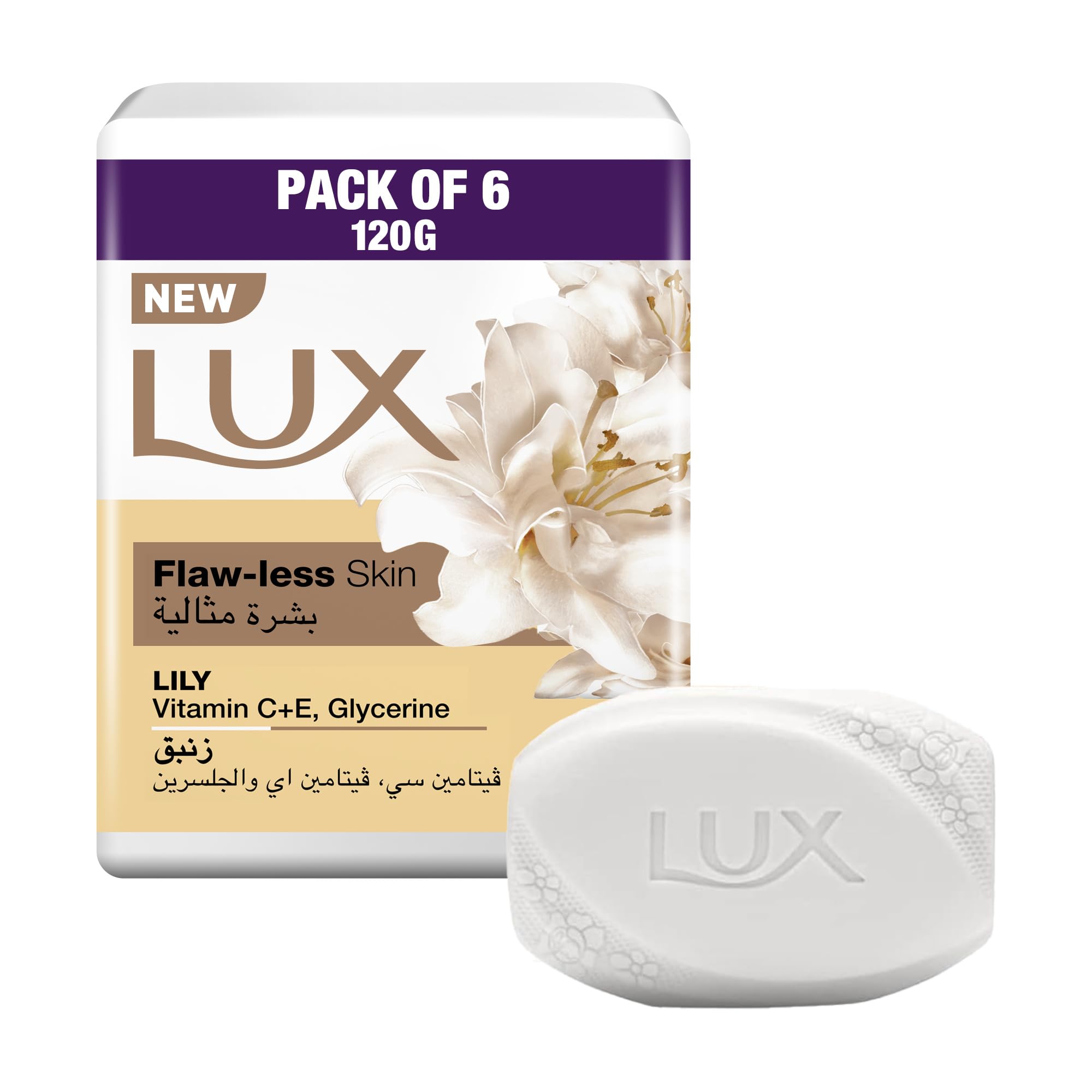 صابون نوع LUX، برای پوست بی‌نقص، لیلی، با ویتامین C، E و گلیسرین، 120 گرم x 6