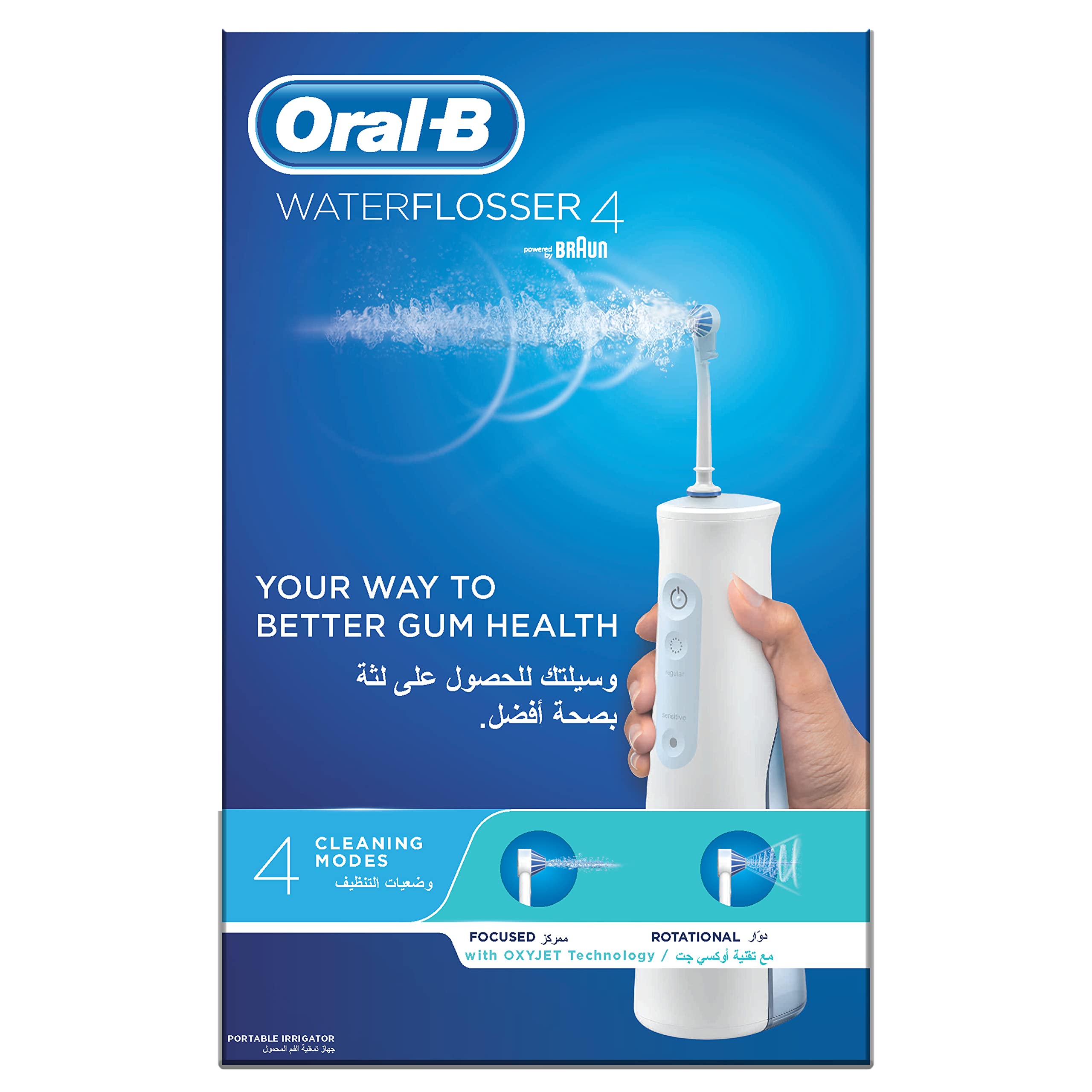 آبمکش Oral-B Aquacare 4 Cordless Irrigator با فناوری Oxyjet و 4 حالت تمیزکننده