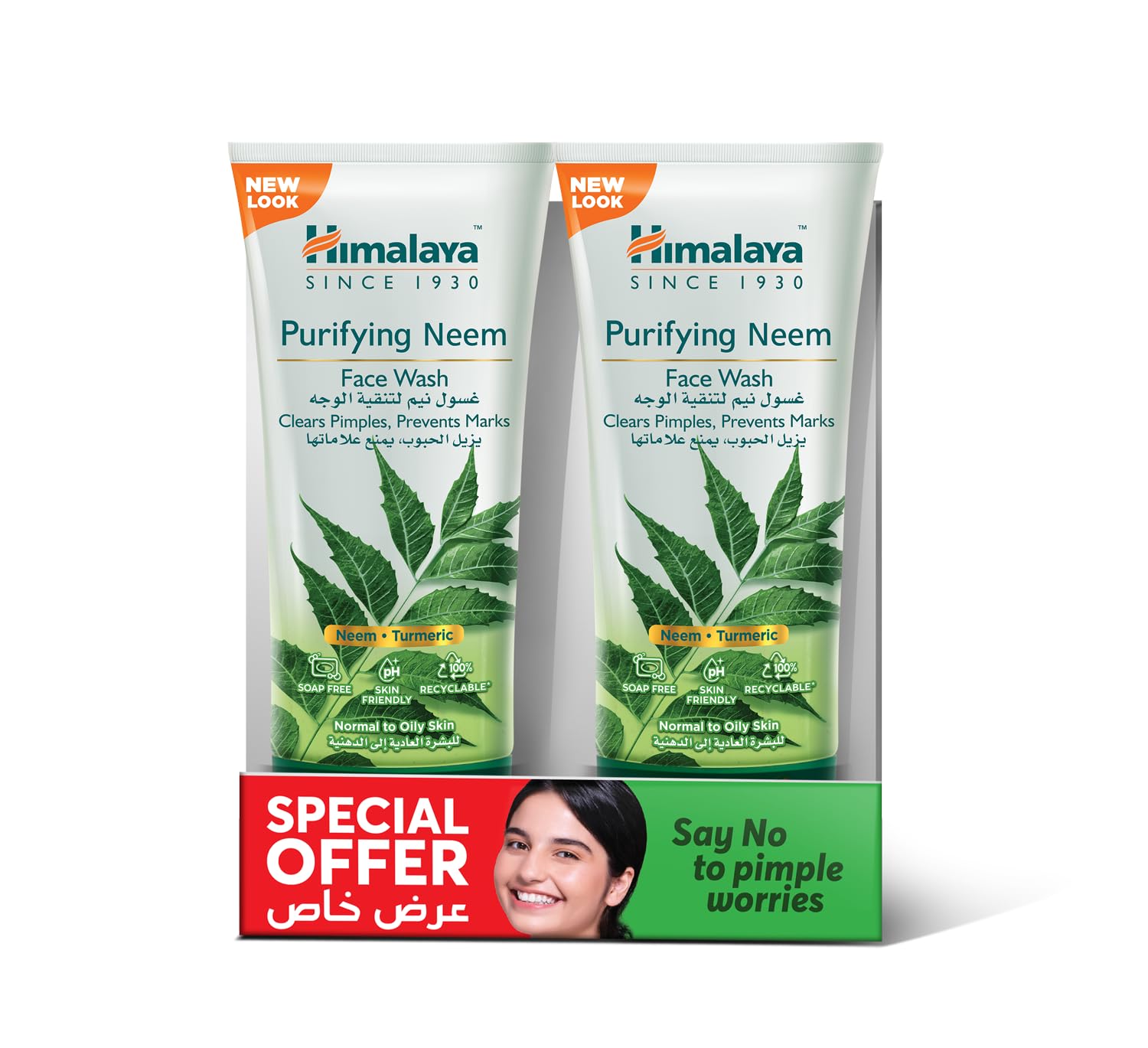 شستشوی صورت نیم خالص هیمالیا ۲X۱۵۰ میلی‌لیتر - کمک به مبارزه با جوش‌ها و جلوگیری از نشانه‌ها، کاهش شکستگی‌ها، مناسب برای پوست چرب و ترکیبی بسته دوتایی شستشوی نیم خالص