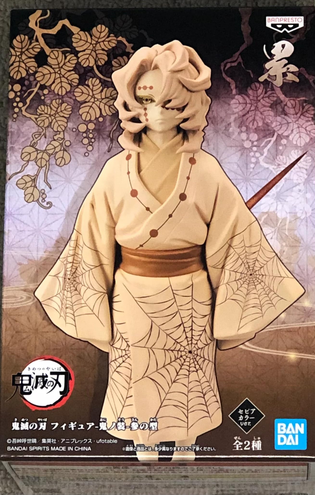 Banpresto Demon Slayer Kimetsu no Yaiba DS - Vol.3 به روئی - رنگ‌های متنوع