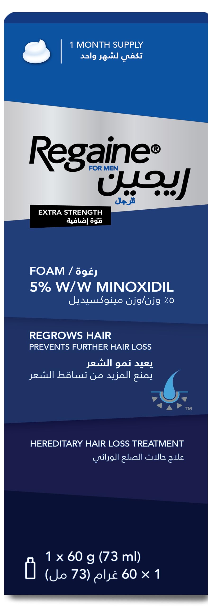 کرم Regaine Men 5٪ (60 گرم)، درمان پیشرفته رشد مو برای مردان، فرمول مینوکسیدیل کلینیکیاً ثابت شده برای کمک به رشد مجدد مو و ضخیم‌تر کردن موهای نازک، بسته تکی