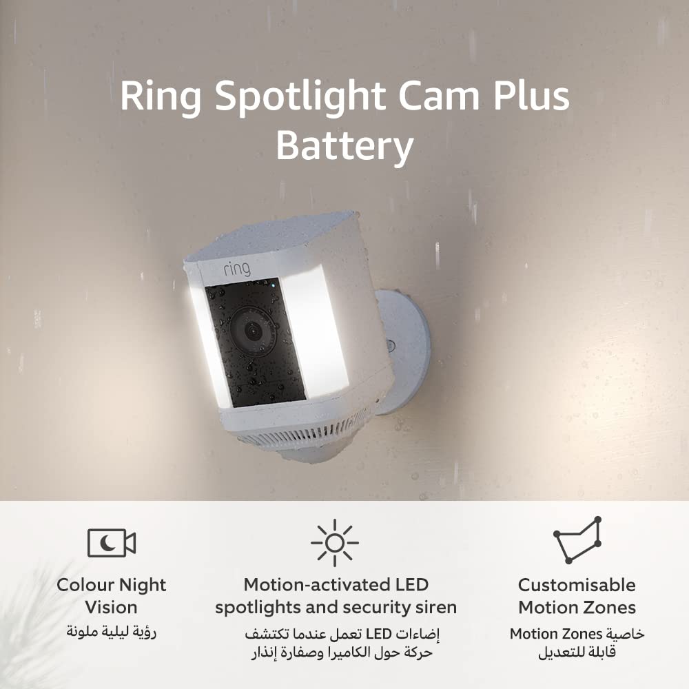 دوربین Ring Spotlight Cam Plus با باتری — توسط آمازون | دوربین امنیتی بی‌سیم فضای باز، ویدئوی HD 1080p، مکالمه دوطرفه، چراغ‌های نقطه‌ای LED، آژیر، جایگزین سیستم مدار بسته | آزمایش رایگان ۳۰ روزه Ring Home — 1 دوربین سفید به‌همراه باتری