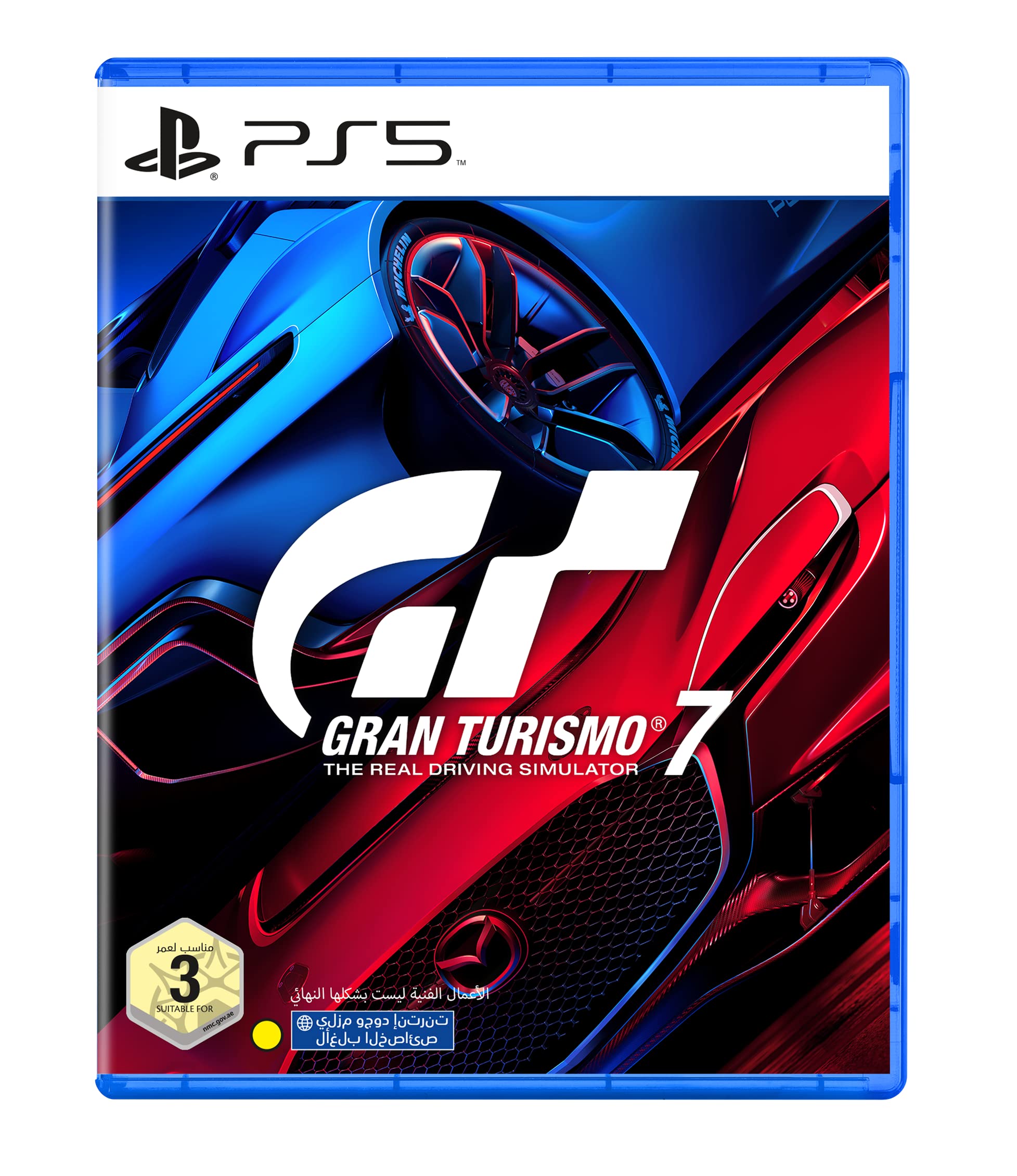 Gran Turismo 7 (Ps5)