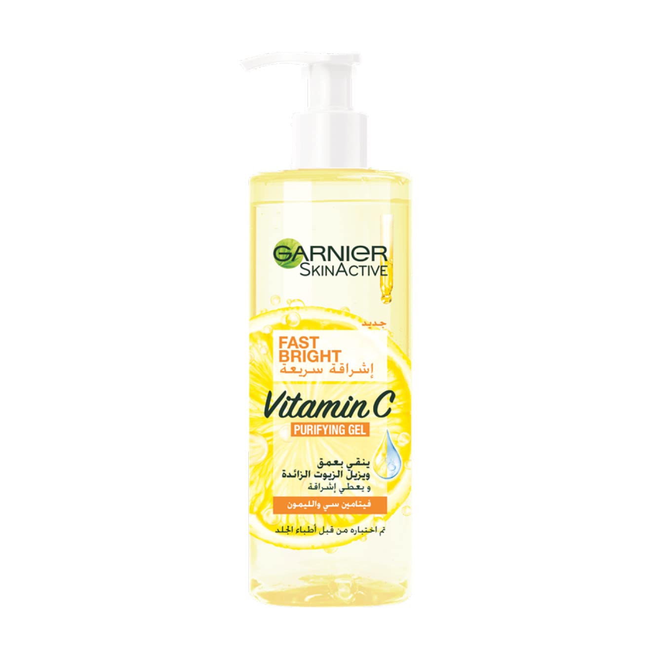 ژل شستشوی تمیزکننده و روشن‌کننده با ویتامین C و عصاره لیمو از Garnier SkinActive Fast Bright برای تصفیه اضافی روغن‌ها و حذف آلودگی‌ها با حجم ۴۰۰ میلی‌لیتر