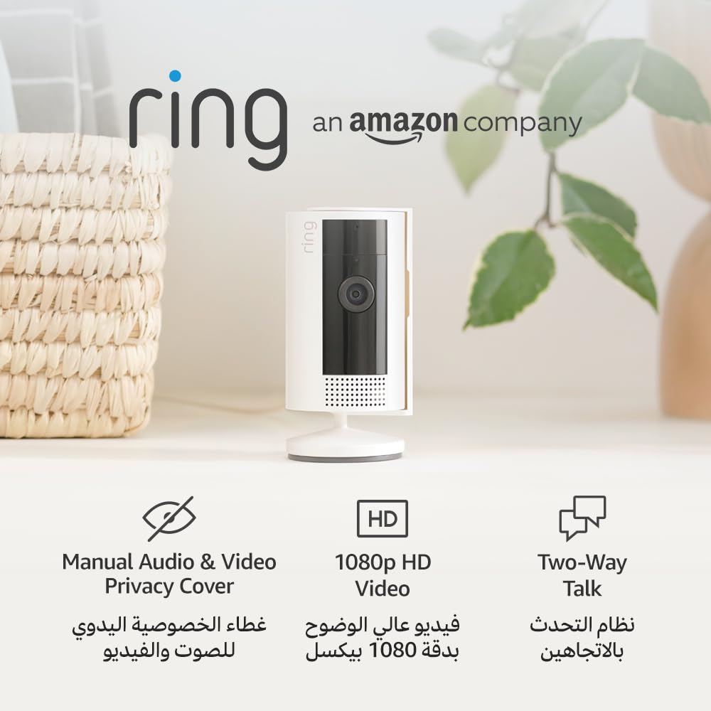 دوربین داخلی Ring (نسل دوم) توسط آمازون | دوربین امنیتی داخلی قابل پلاگین | ویدیوی HD 1080p، پوشش حریم شخصی، وای فای، گزینه DIY برای یک سیستم CCTV | آزمایش رایگان 30 روزه از Ring Home | 2 دوربین سفید 2 دوربین