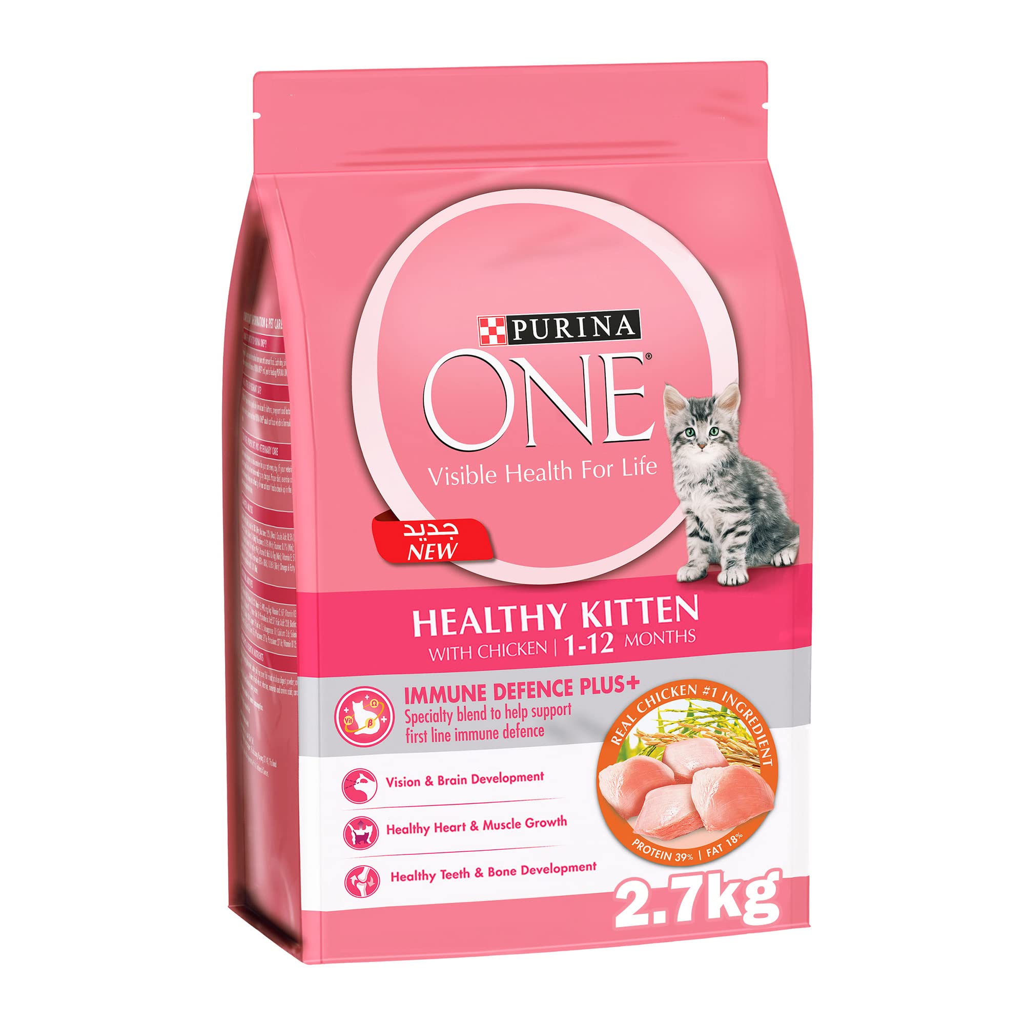 غذای سگ پورینا وان Healthy Kitten با مرغ (1-12 ماه) 2.7 کیلوگرم