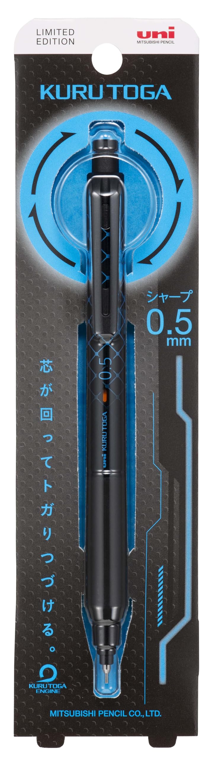 مداد چوبی چرخشی یونی میتسوبیشی کوروتوگا KS 0.5 نسخه محدود آبی فلش M5KS1P.FLB آبی فلش 0.5