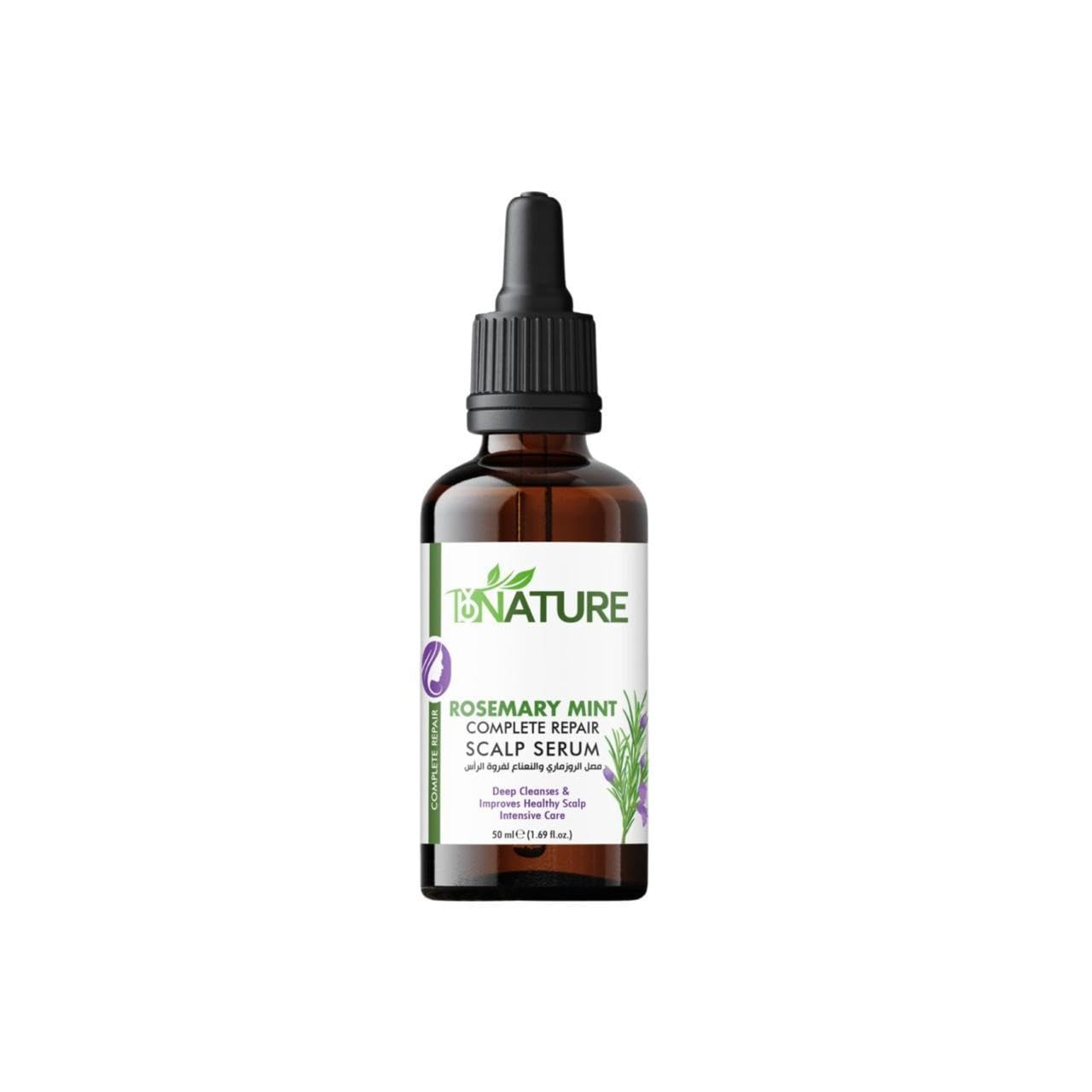 رُزماری و نعناع Serpent Rosemary: روغن سر - افزایش رشد مو، تقویت ریشه ها و تغذیه مو، مواد طبیعی، برای موهای سالمتر و براقتر