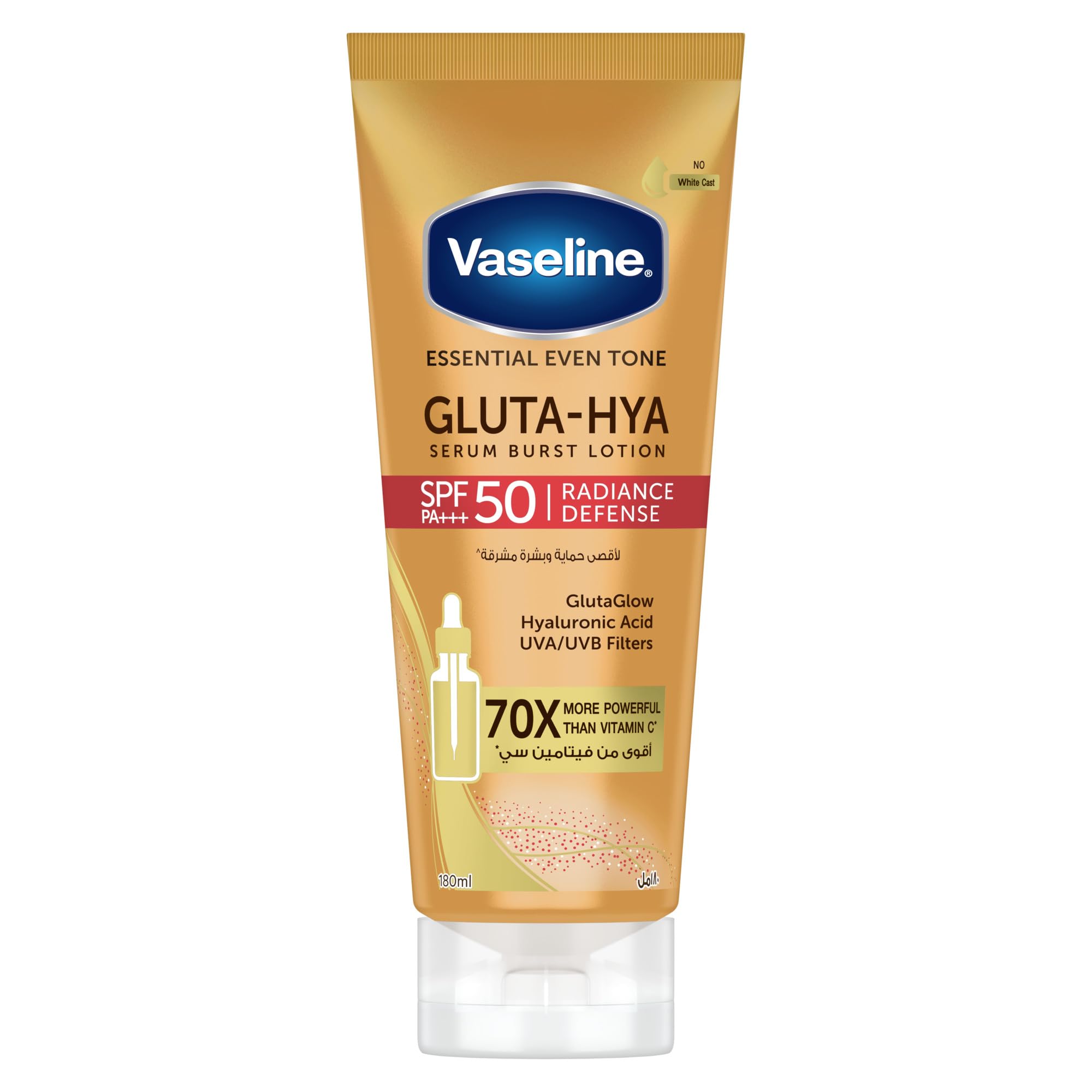 وازلین لوسیون سرمی Gluta-Hya Burst Lotion، حفاظت درخشان، SPF 50 PA+++، با تکنولوژی GlutaGlow، اسید هیالورونیک و فیلترهای UVA/UVB، قدرتنور‌تر از ویتامین C برابر 70 برابر، 180 میلی‌لیتر