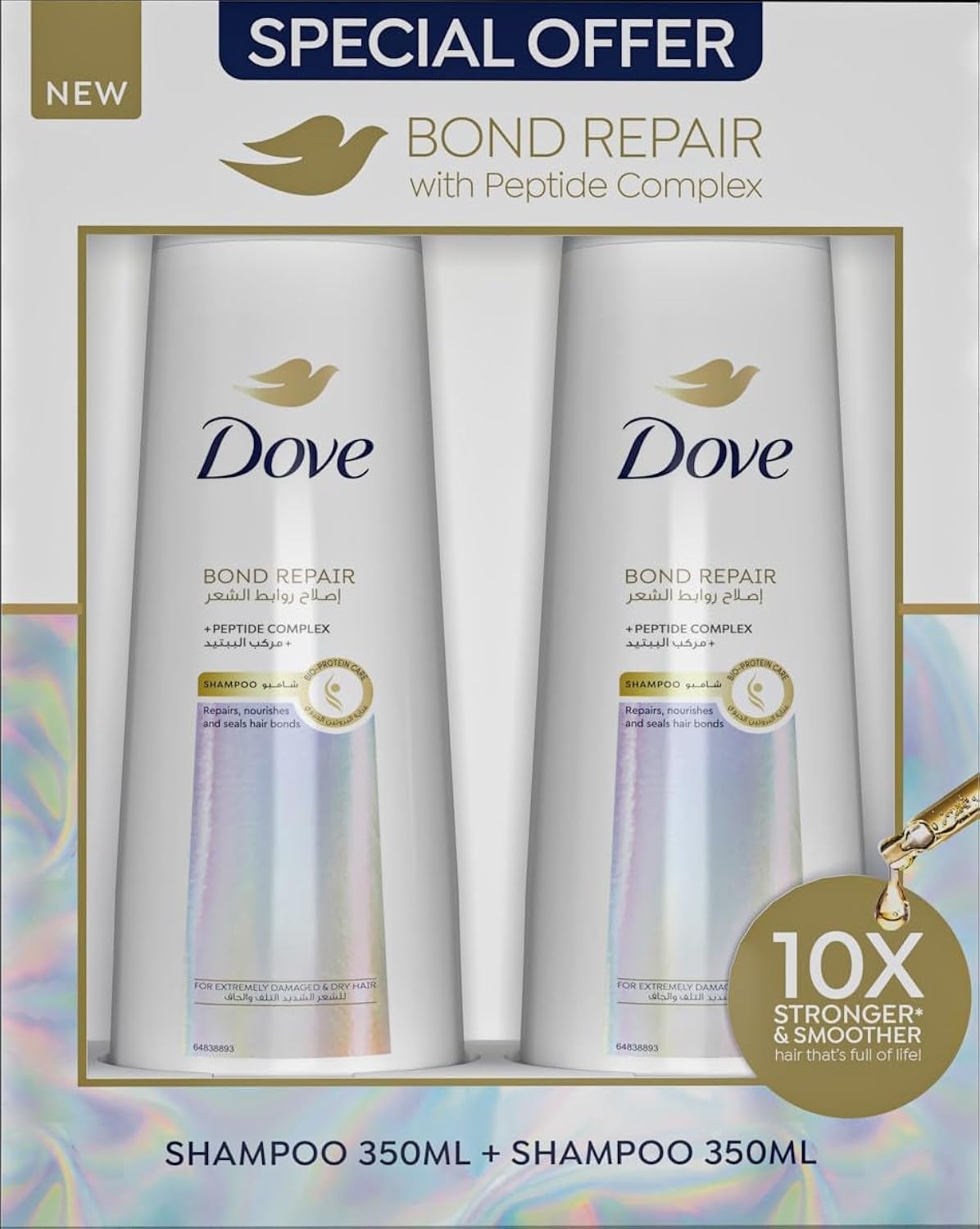 شامپو تعمیر کننده Dove Bond برای زنان، برای موهای سالم، پرانرژی و صاف، مراقبت پروتئین بیو، موهای ۱۰ برابر قوی‌تر، ۲ x ۳۵۰ میلی‌لیتر
