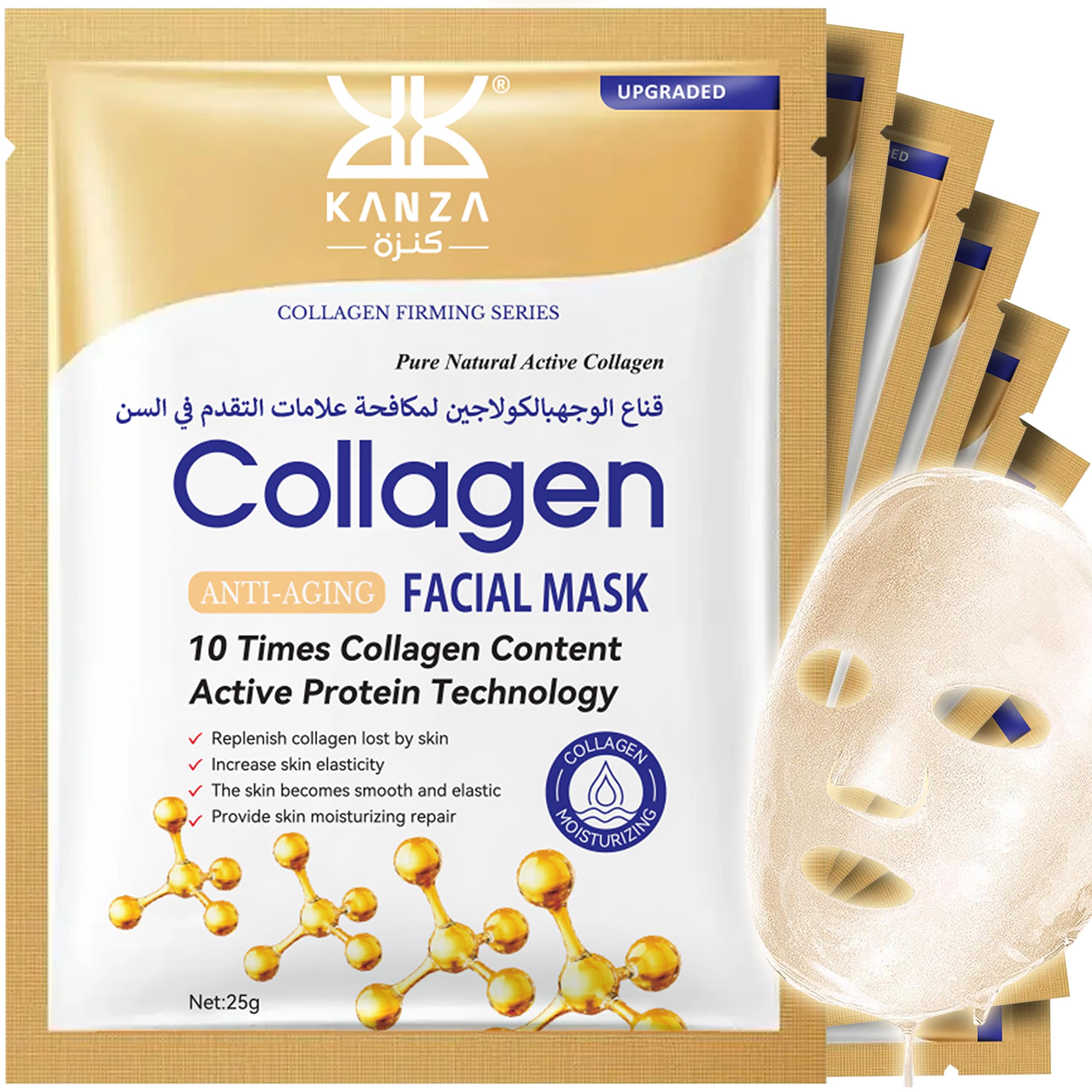 ماسک صورت کلاژنی کانزا - مجموعه ۱۲ عددی، ماسک صورت کلاژن کره‌ای برای لیفتینگ فوری و پیشگیری از پیری، ترطیب کننده، برگ‌های واقعی عمیق با کلاژن فعال، ماسک صورت اصلی کلاژنی ضروری، مجموعه هدیه مراقبت از پوست ۱۲ عددی.