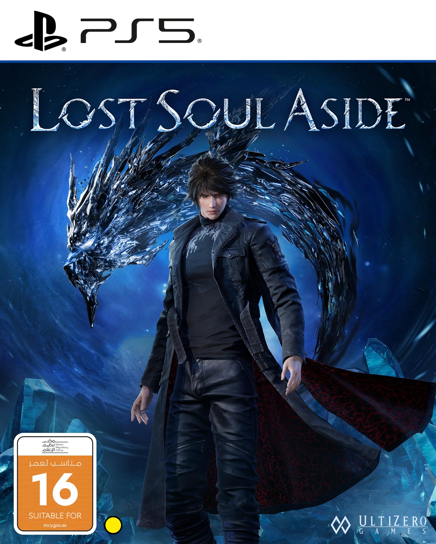 PlayStation 5 Lost Soul Aside- نگاه به درون از نسخه امارات متحده عربی