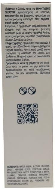 B00O15SIGS-image-3