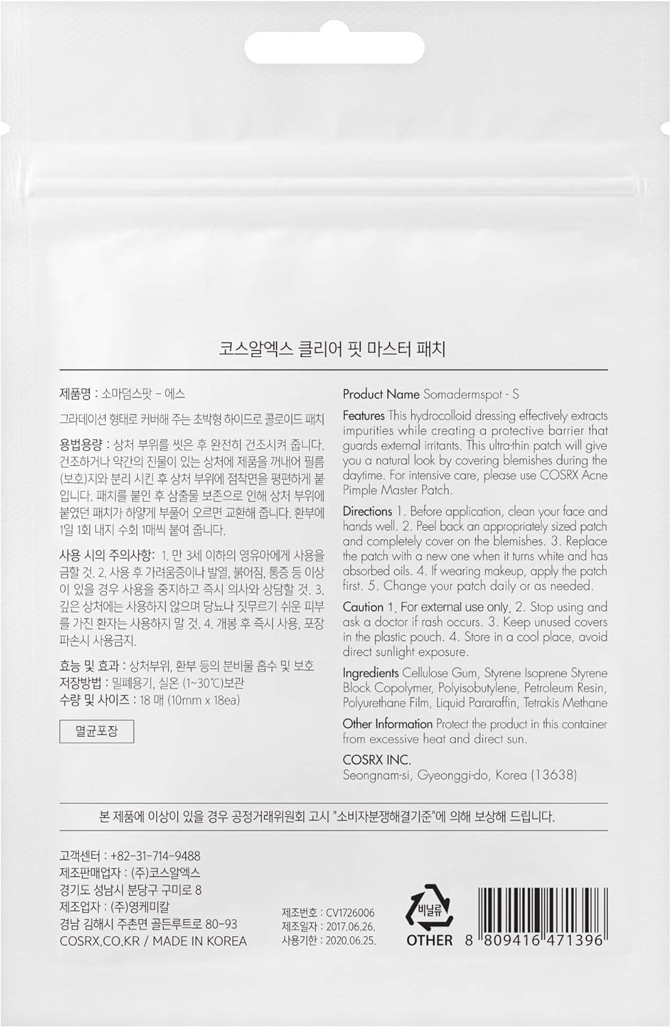 B076DDR998-image-1