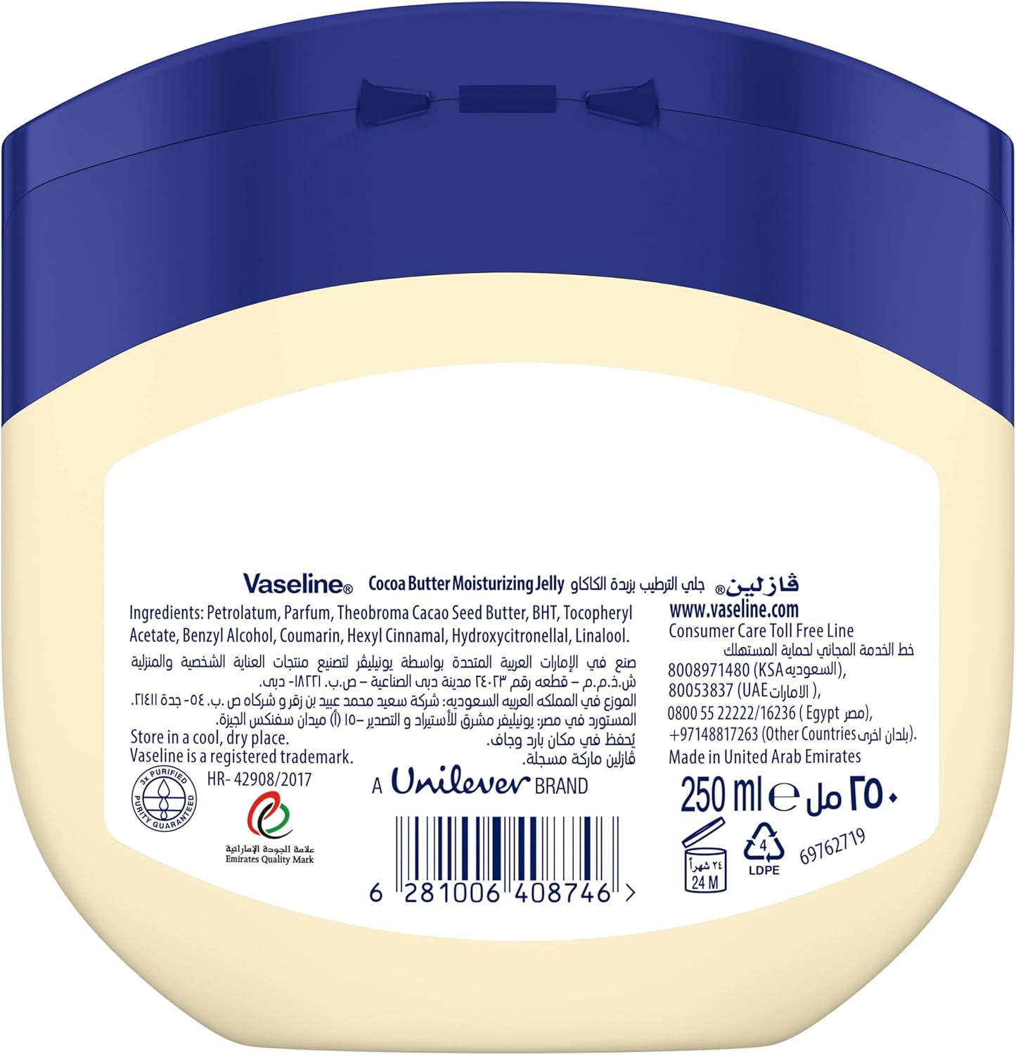 B07NXJ6HJK-image-1