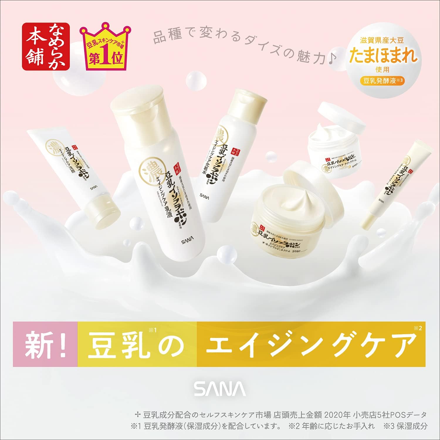 B07W423YVL-image-1