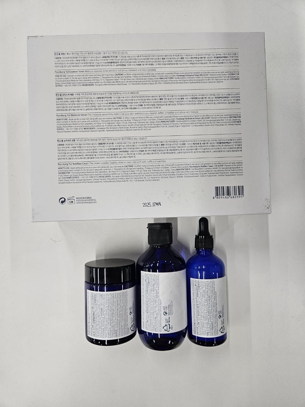 B084P8QNCT-image-3
