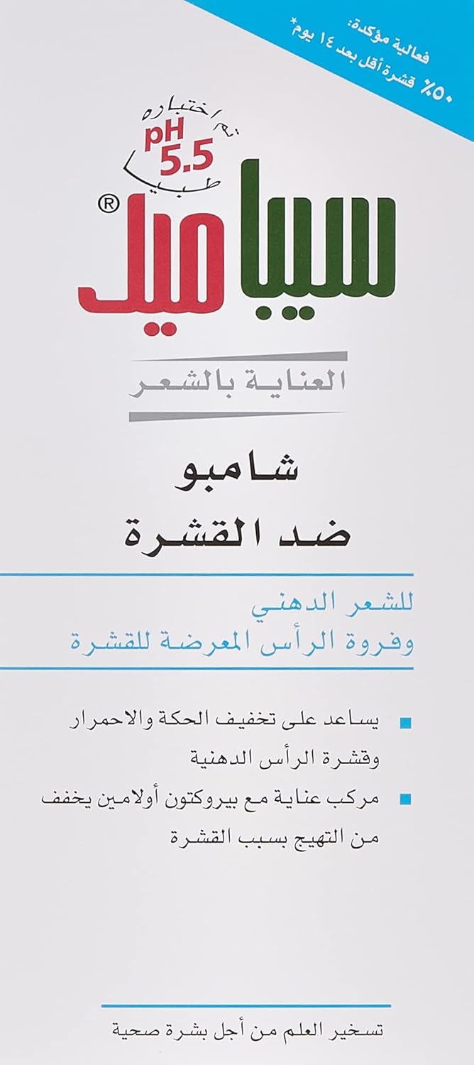 B088GC4SM1-image-2